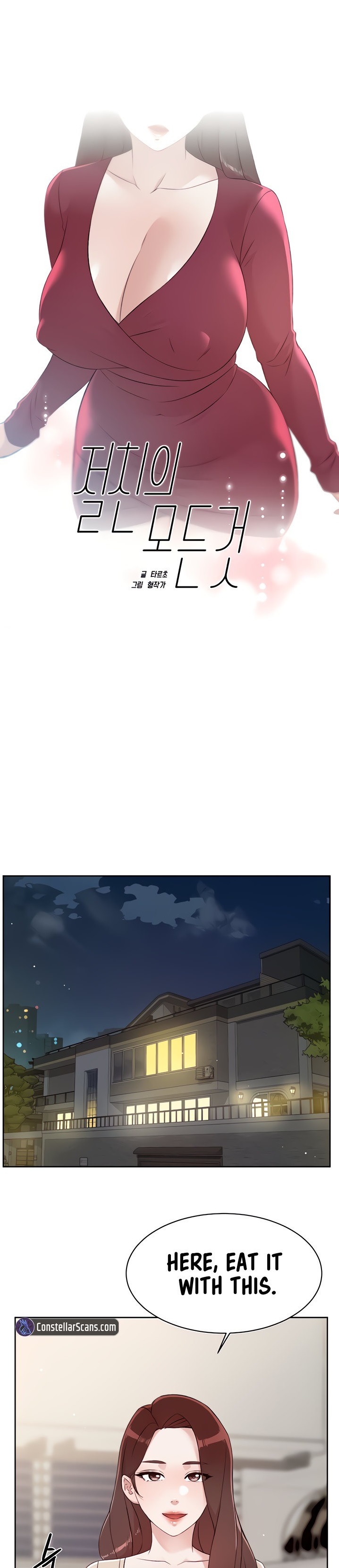 Everything about Best Friend - Chapter 101 [photo 1] - MangaPorn