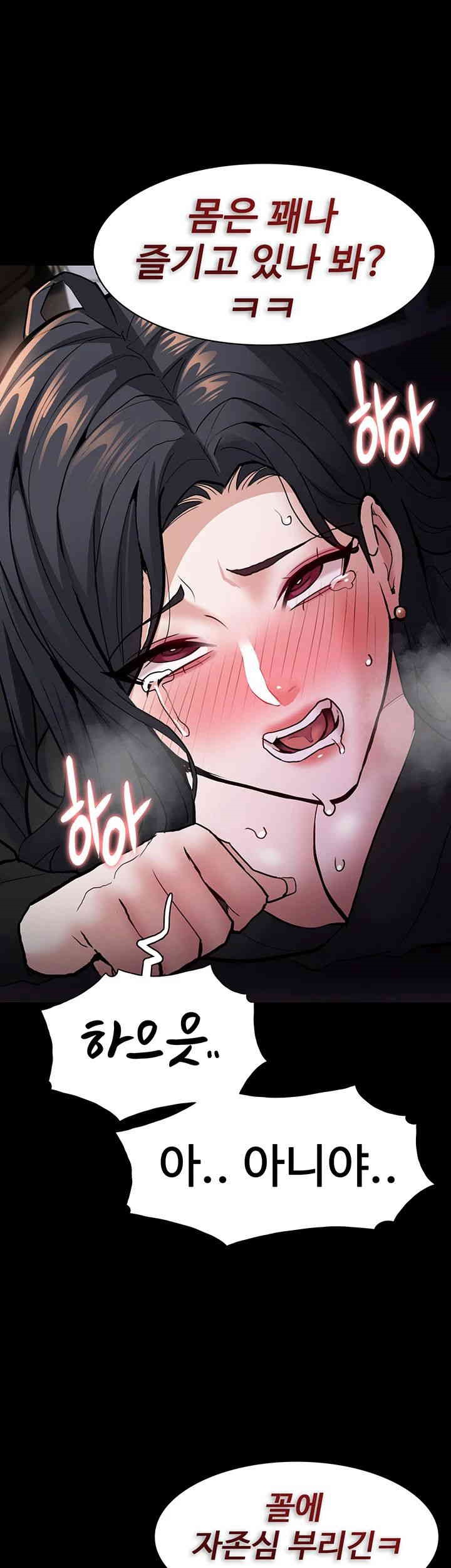 Pervert Diary Raw - Chapter 87 [photo 1] - MangaPorn