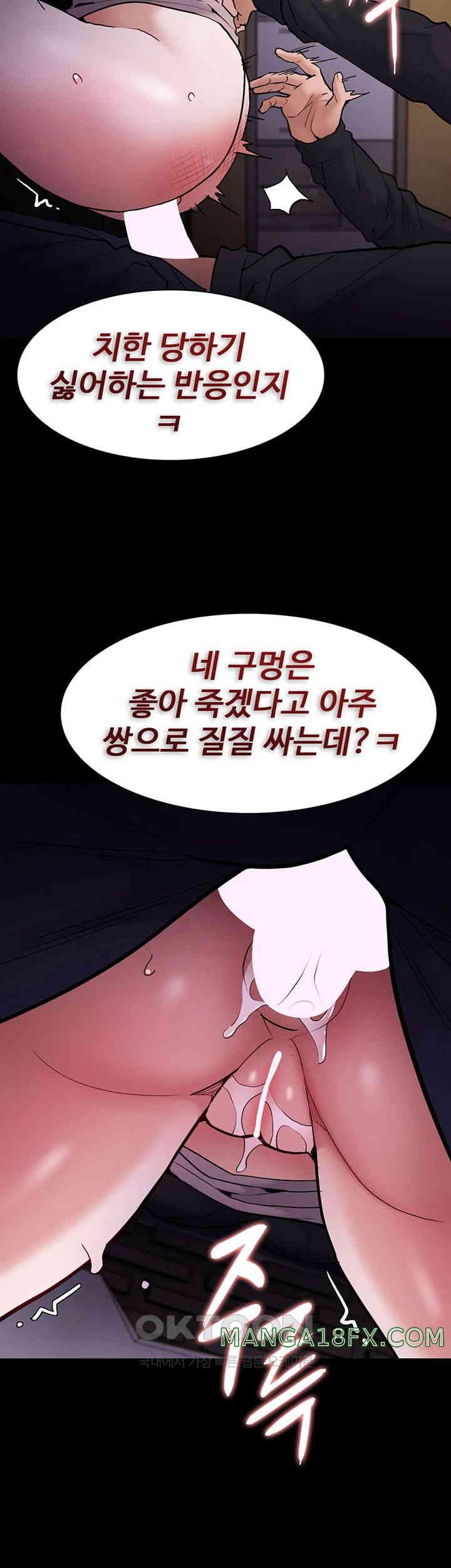 Pervert Diary Raw - Chapter 87 [photo 10] - MangaPorn