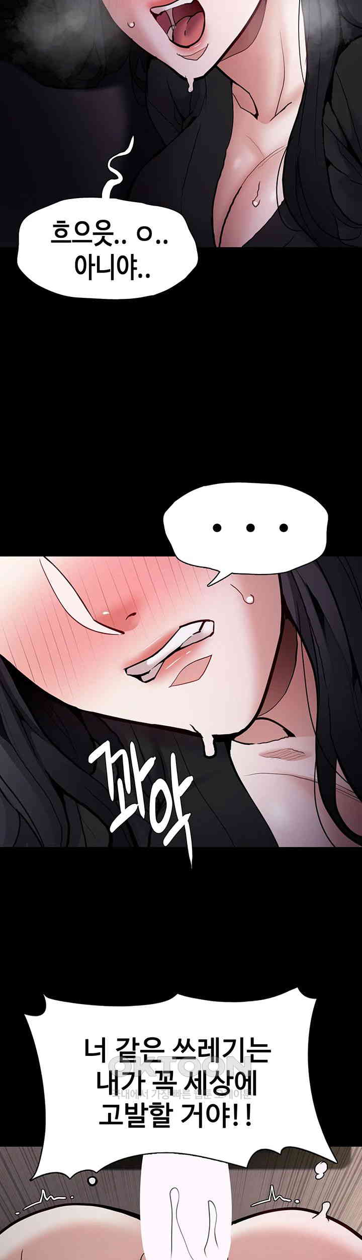 Pervert Diary Raw - Chapter 87 [photo 15] - MangaPorn