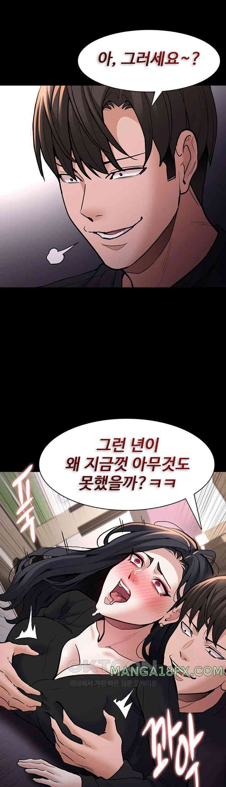 Pervert Diary Raw - Chapter 87 [photo 17] - MangaPorn