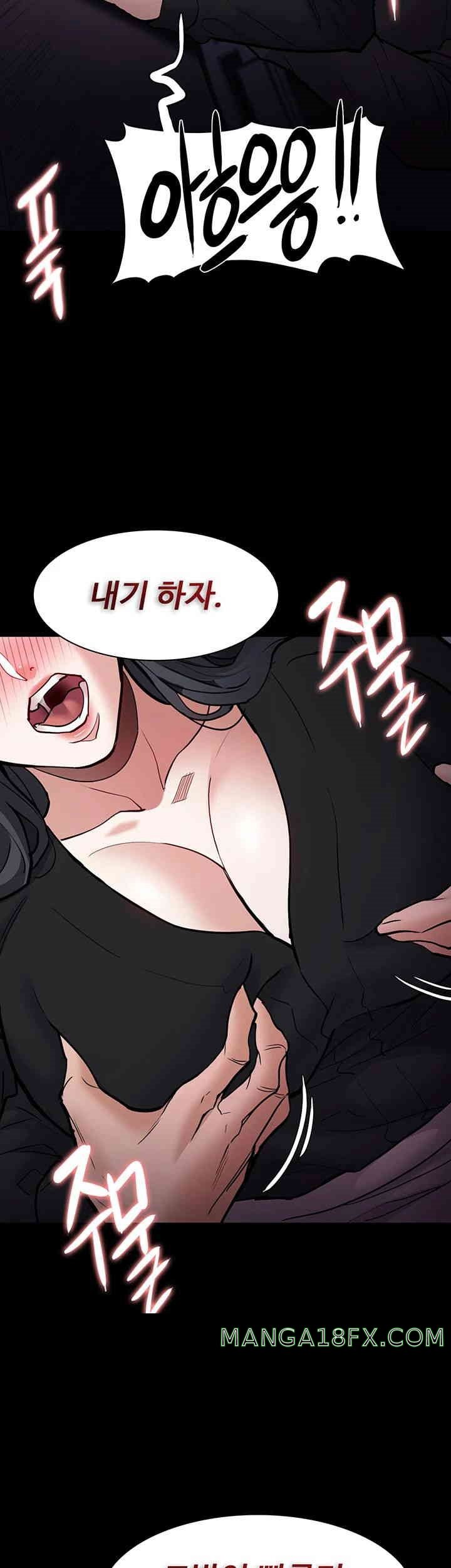 Pervert Diary Raw - Chapter 87 [photo 18] - MangaPorn