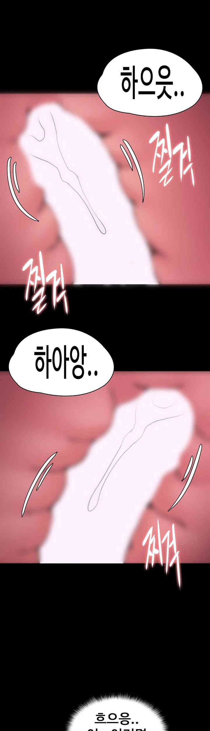 Pervert Diary Raw - Chapter 87 [photo 25] - MangaPorn