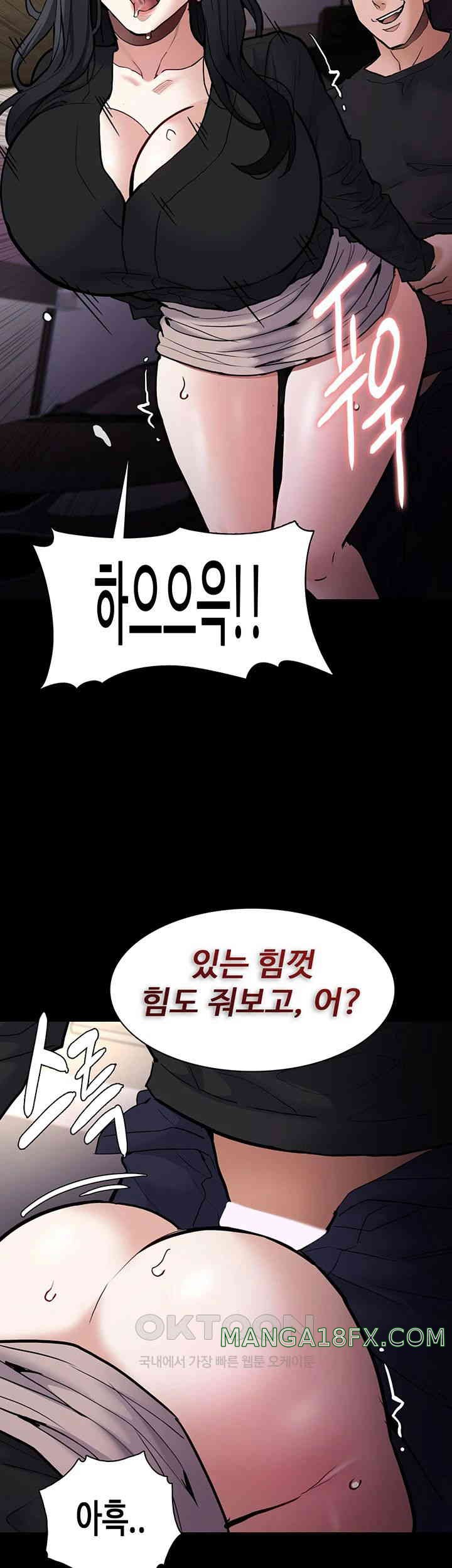 Pervert Diary Raw - Chapter 87 [photo 30] - MangaPorn