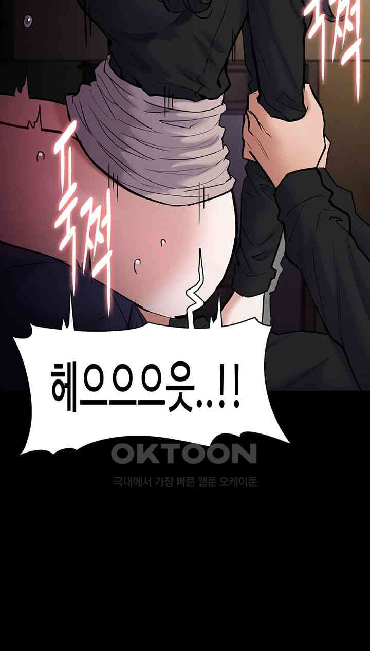 Pervert Diary Raw - Chapter 87 [photo 32] - MangaPorn