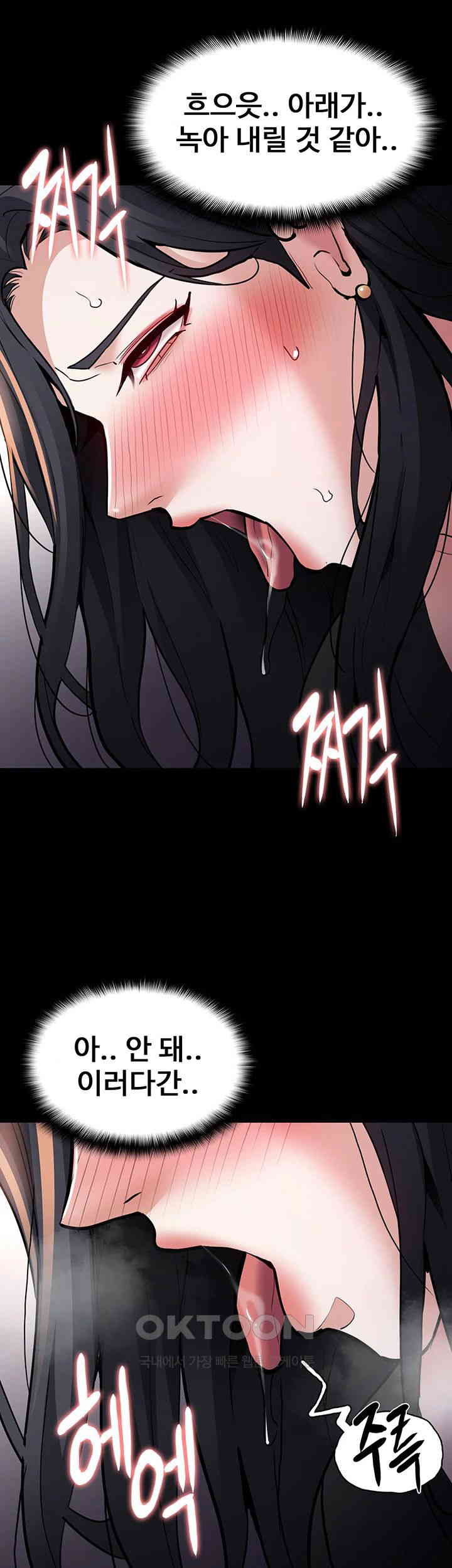 Pervert Diary Raw - Chapter 87 [photo 33] - MangaPorn