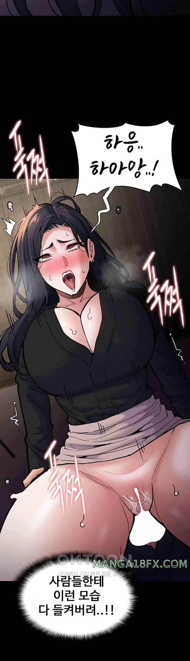 Pervert Diary Raw - Chapter 87 [photo 34] - MangaPorn