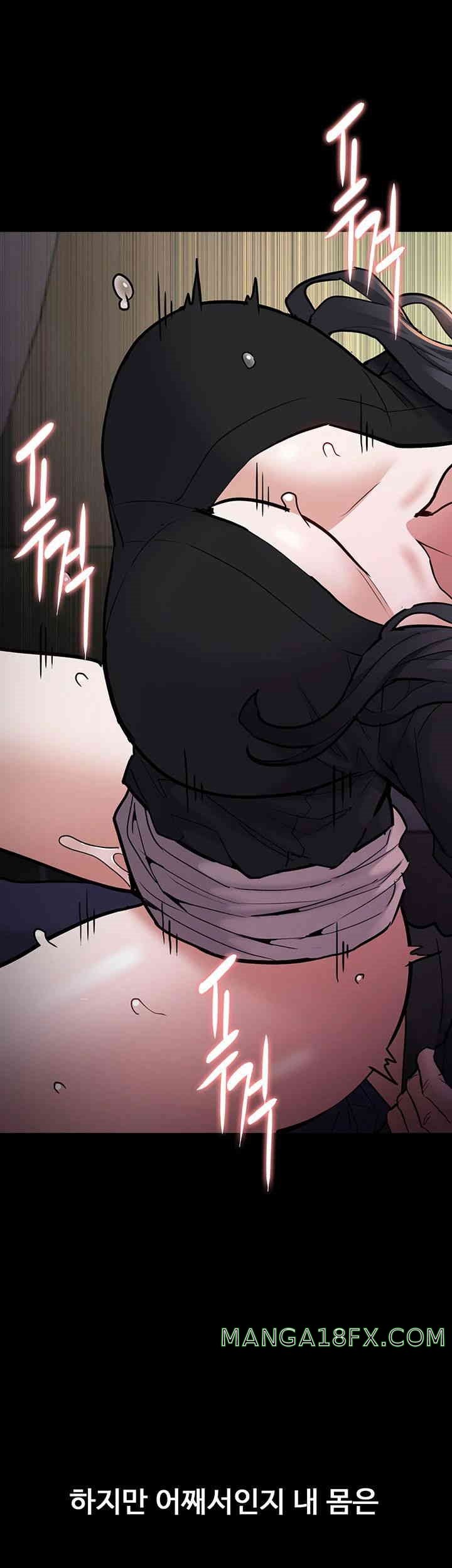 Pervert Diary Raw - Chapter 87 [photo 35] - MangaPorn