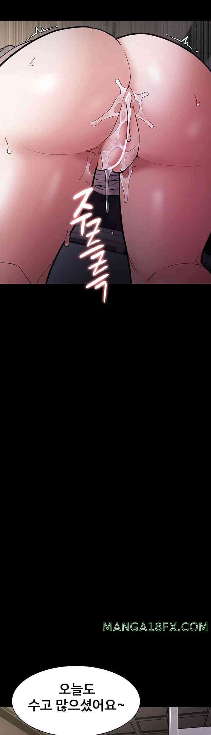 Pervert Diary Raw - Chapter 87 [photo 39] - MangaPorn