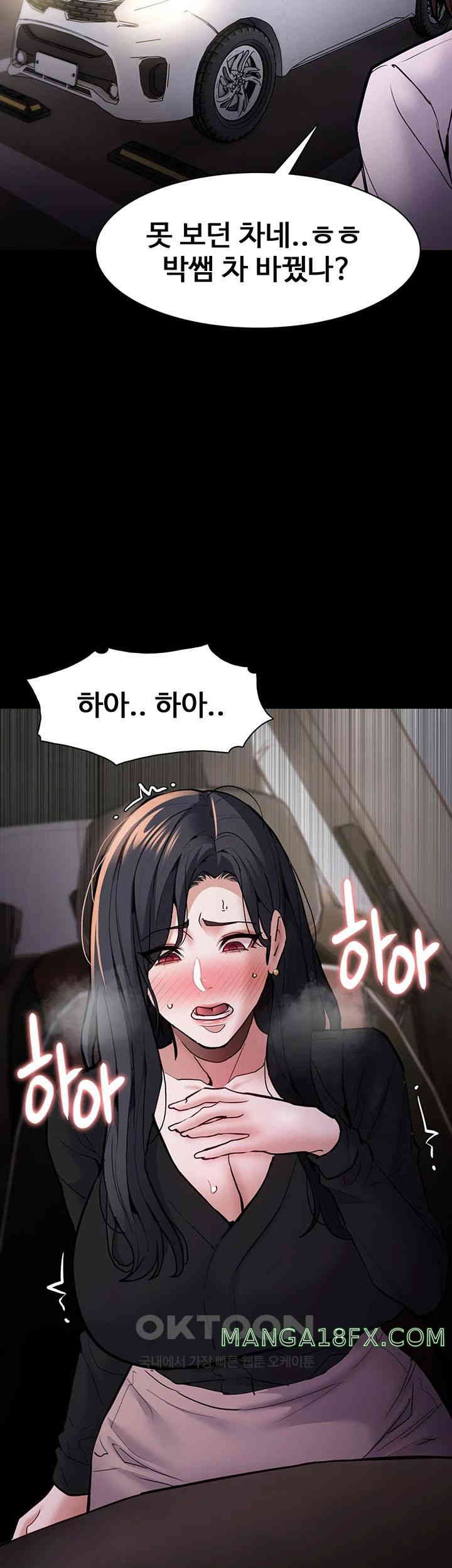 Pervert Diary Raw - Chapter 87 [photo 43] - MangaPorn