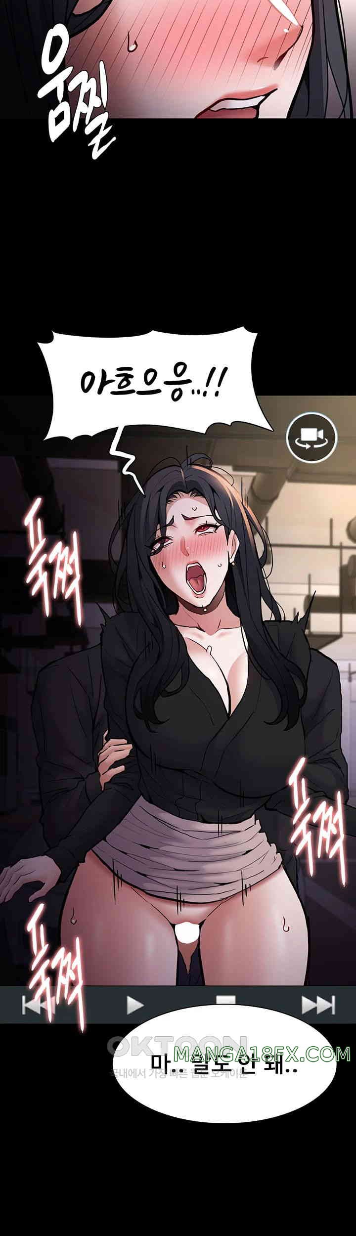 Pervert Diary Raw - Chapter 87 [photo 47] - MangaPorn