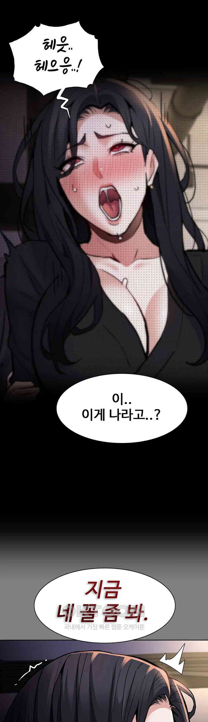 Pervert Diary Raw - Chapter 87 [photo 48] - MangaPorn