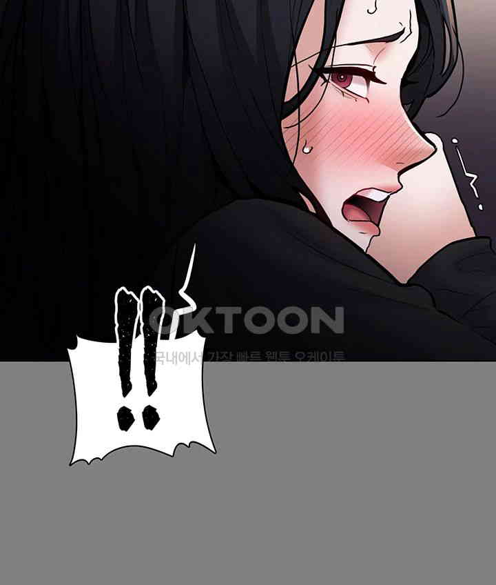 Pervert Diary Raw - Chapter 87 [photo 49] - MangaPorn