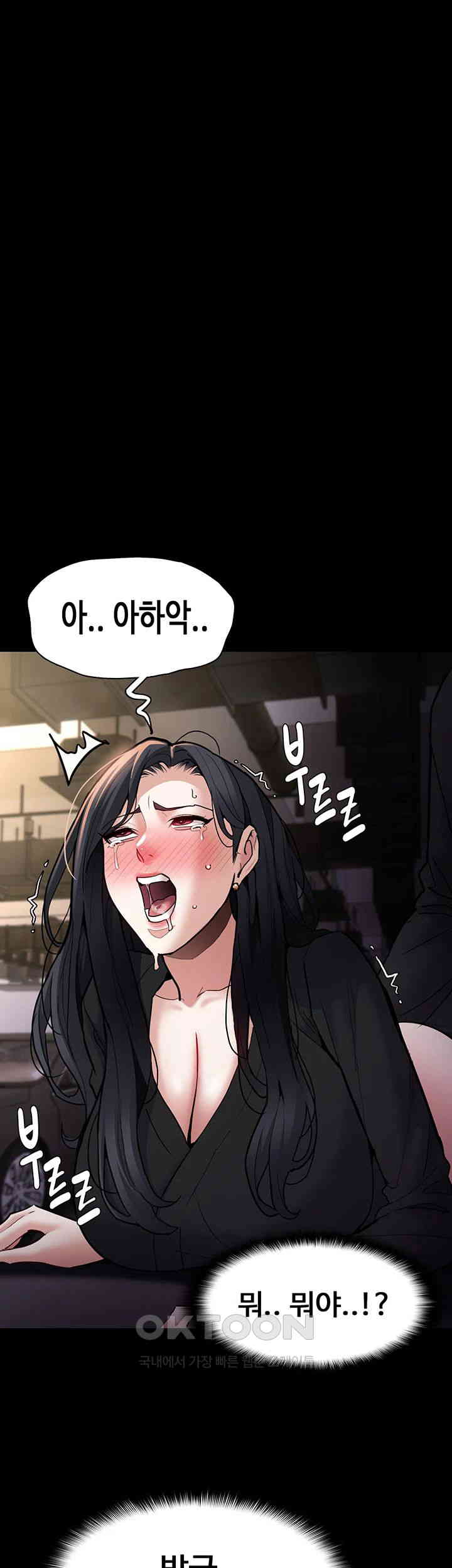 Pervert Diary Raw - Chapter 87 [photo 5] - MangaPorn