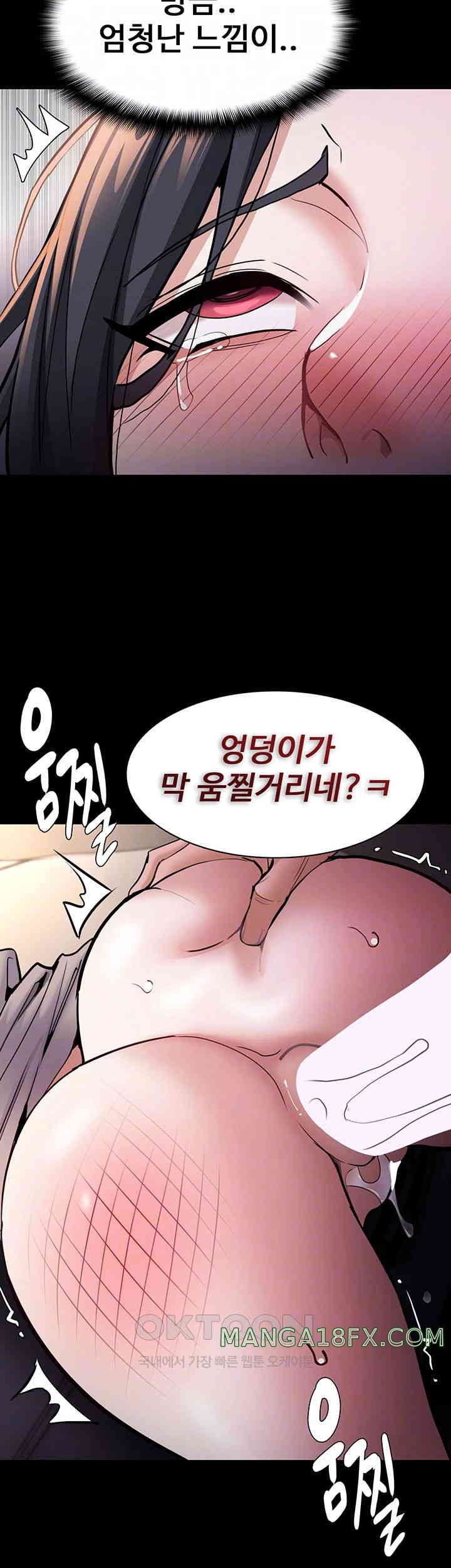 Pervert Diary Raw - Chapter 87 [photo 6] - MangaPorn