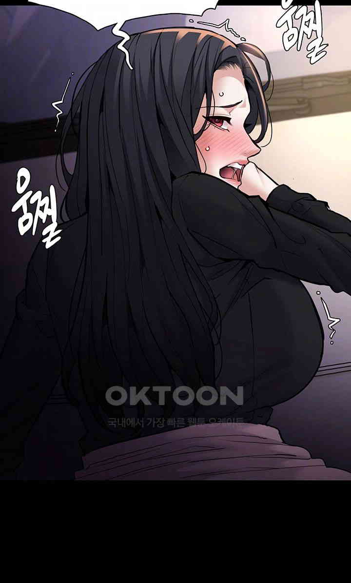 Pervert Diary Raw - Chapter 87 [photo 8] - MangaPorn