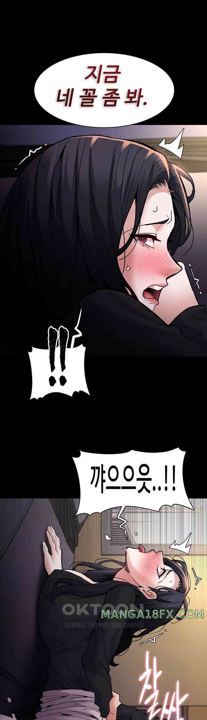 Pervert Diary Raw - Chapter 87 [photo 9] - MangaPorn