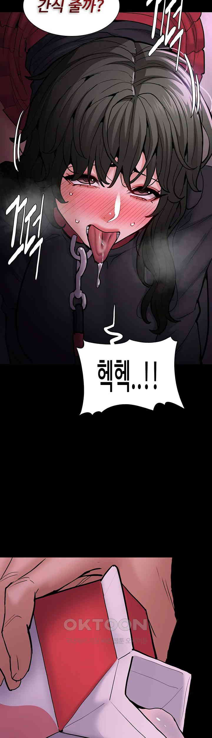 Pervert Diary Raw - Chapter 88 [photo 10] - MangaPorn