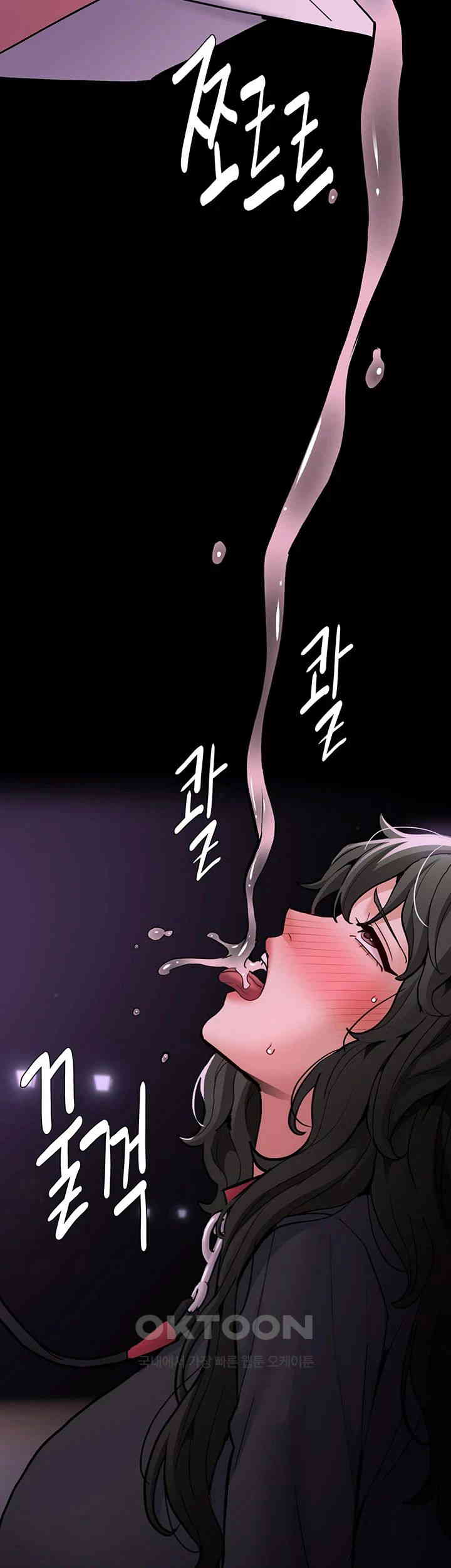 Pervert Diary Raw - Chapter 88 [photo 11] - MangaPorn