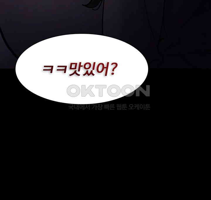 Pervert Diary Raw - Chapter 88 [photo 12] - MangaPorn