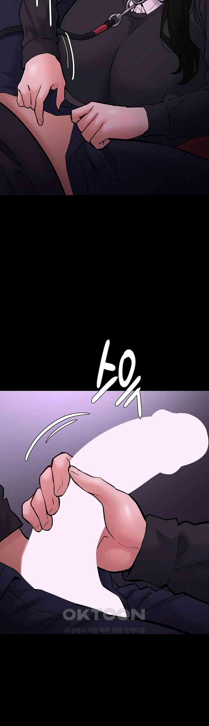 Pervert Diary Raw - Chapter 88 [photo 18] - MangaPorn