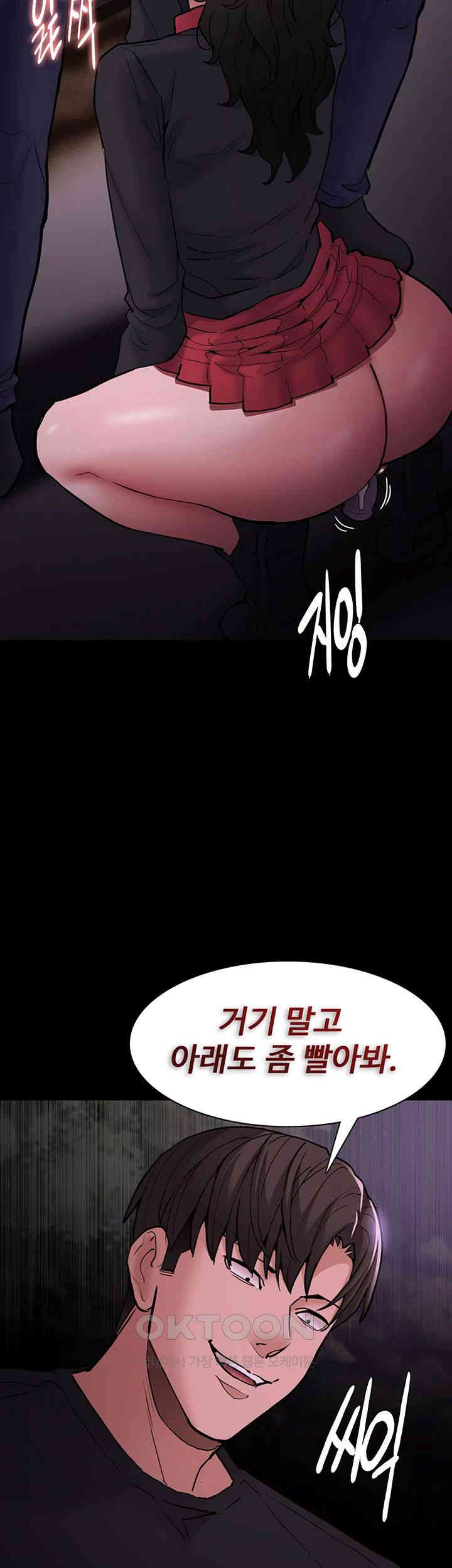 Pervert Diary Raw - Chapter 88 [photo 22] - MangaPorn