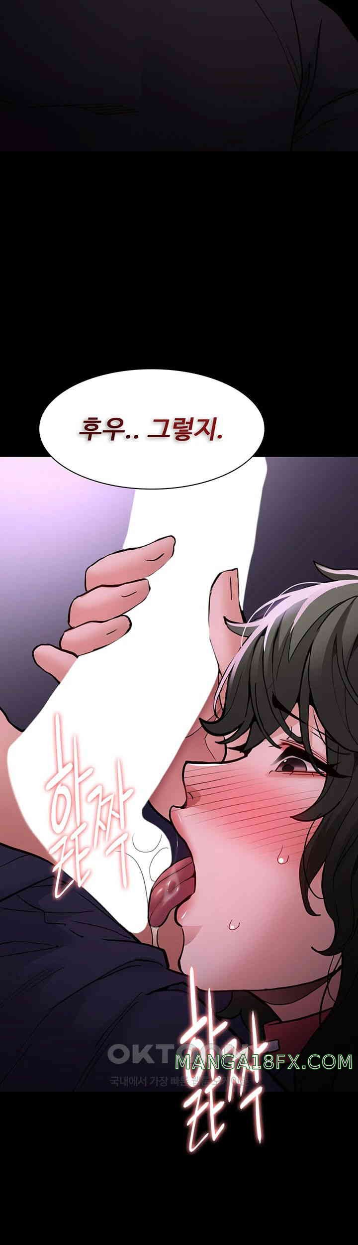 Pervert Diary Raw - Chapter 88 [photo 23] - MangaPorn