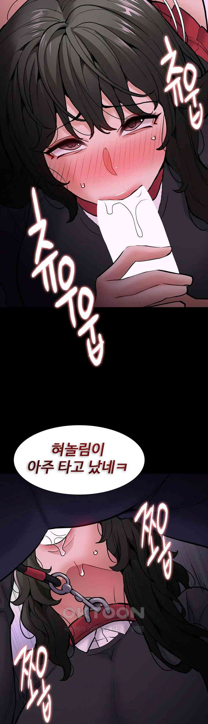 Pervert Diary Raw - Chapter 88 [photo 30] - MangaPorn