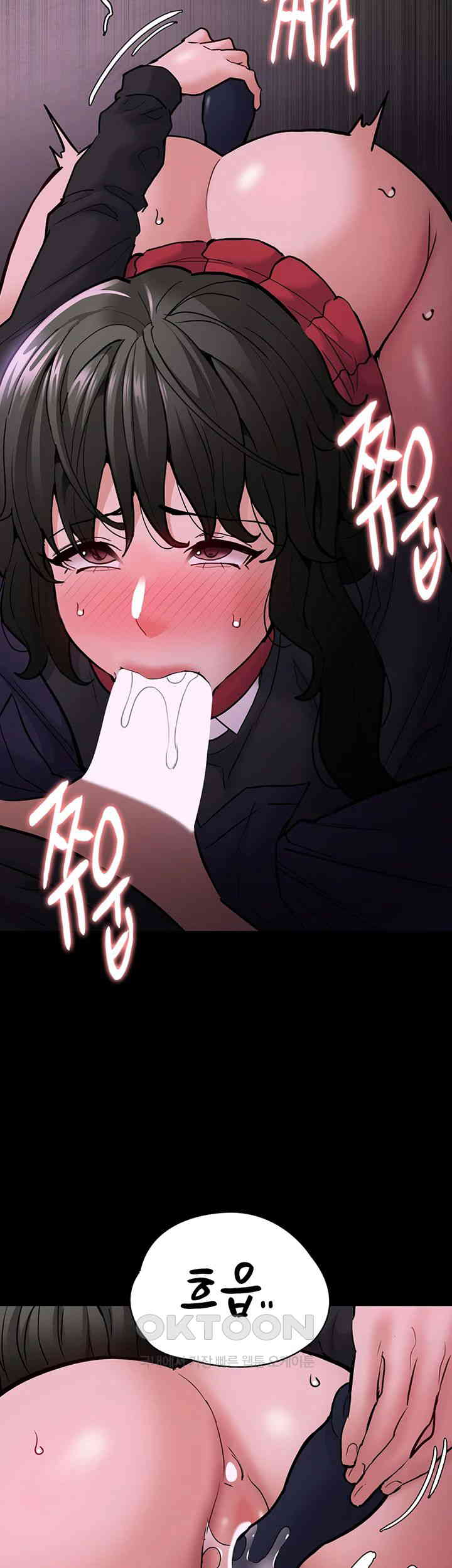 Pervert Diary Raw - Chapter 88 [photo 35] - MangaPorn