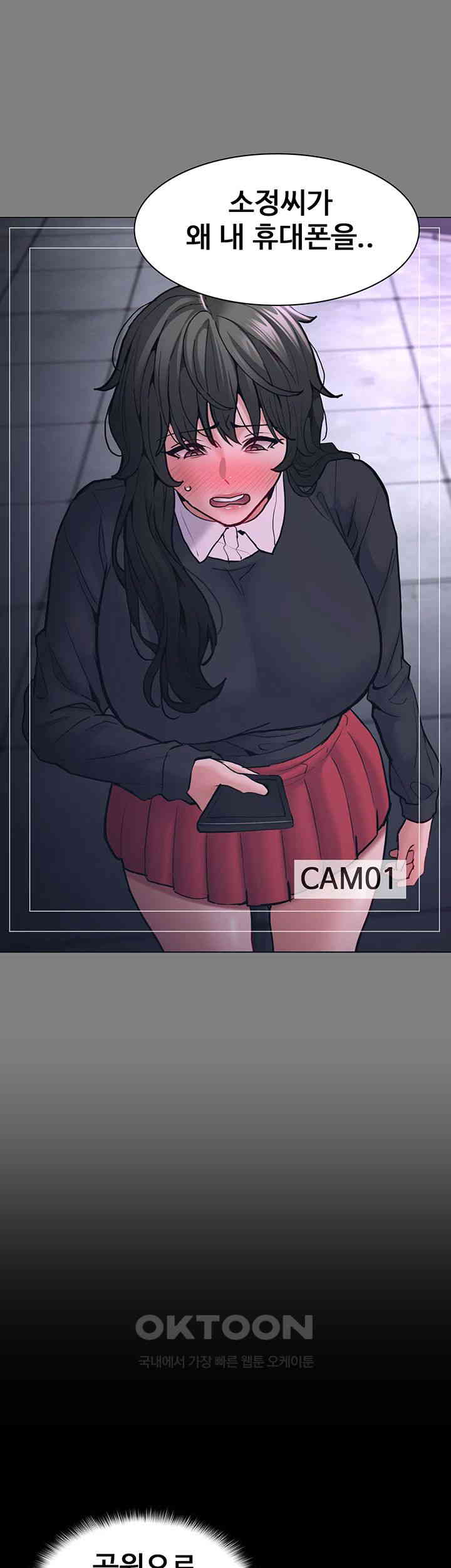 Pervert Diary Raw - Chapter 88 [photo 49] - MangaPorn