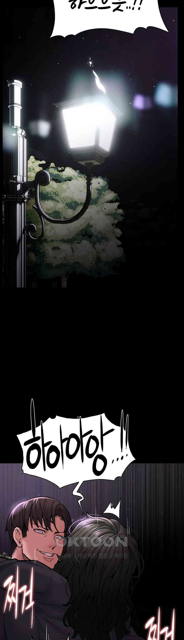 Pervert Diary Raw - Chapter 88 [photo 51] - MangaPorn