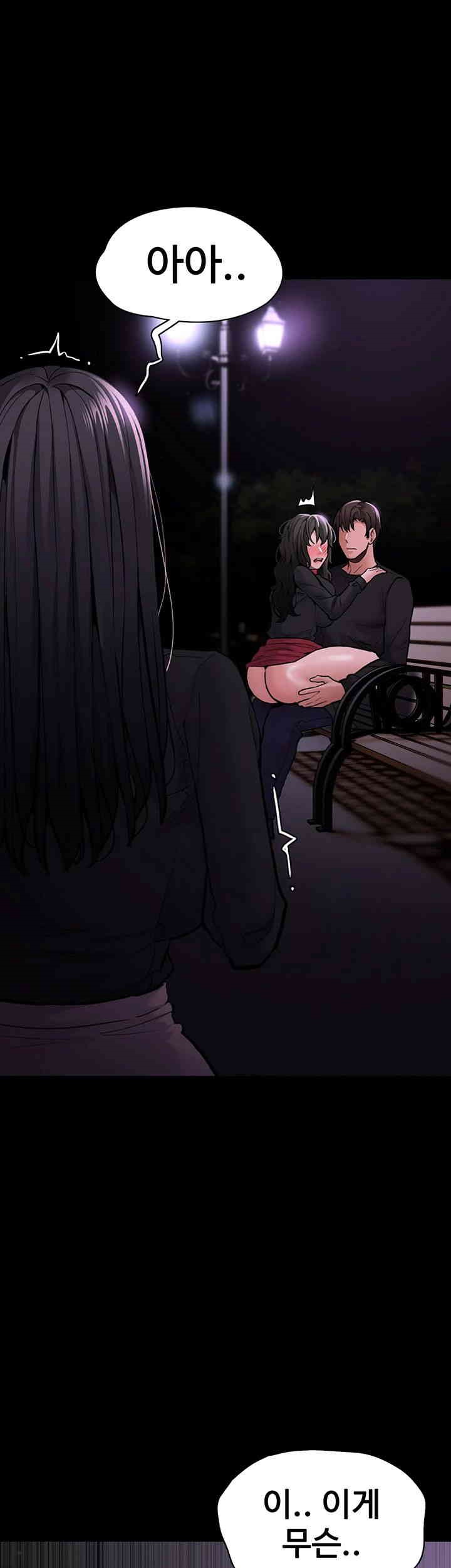 Pervert Diary Raw - Chapter 88 [photo 57] - MangaPorn