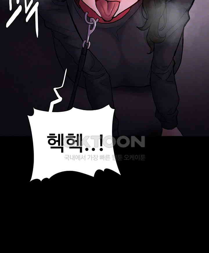 Pervert Diary Raw - Chapter 88 [photo 8] - MangaPorn