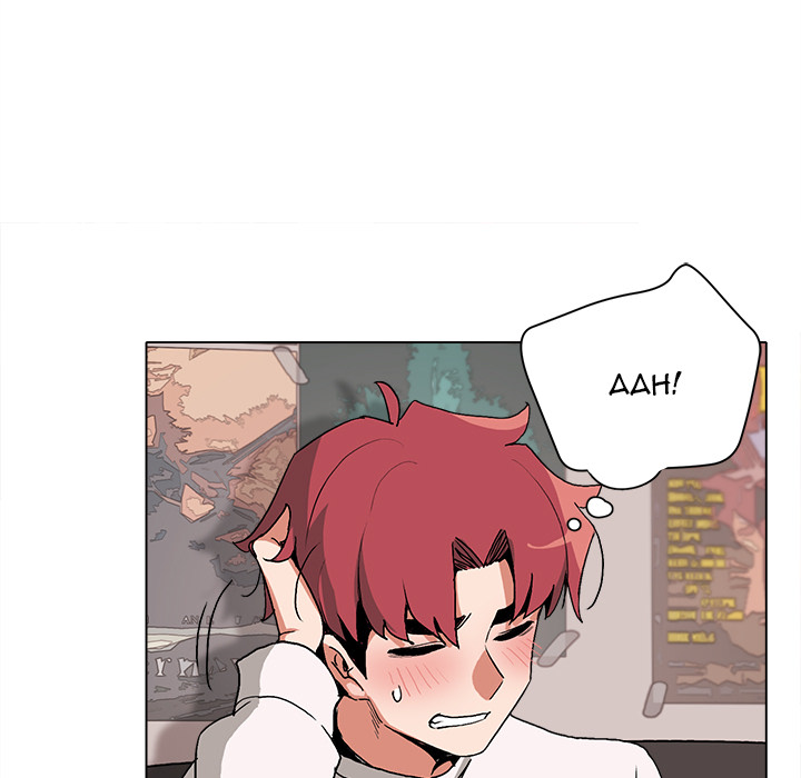 An Outsider’s Way In - Chapter 2 [photo 124] - MangaPorn