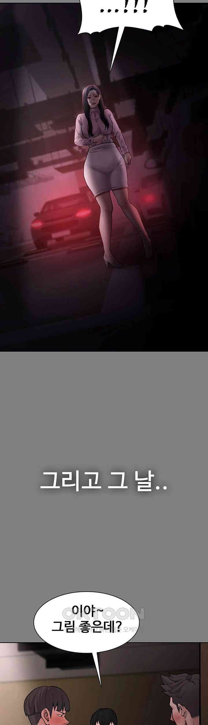 Pervert Diary Raw - Chapter 89 [photo 13] - MangaPorn