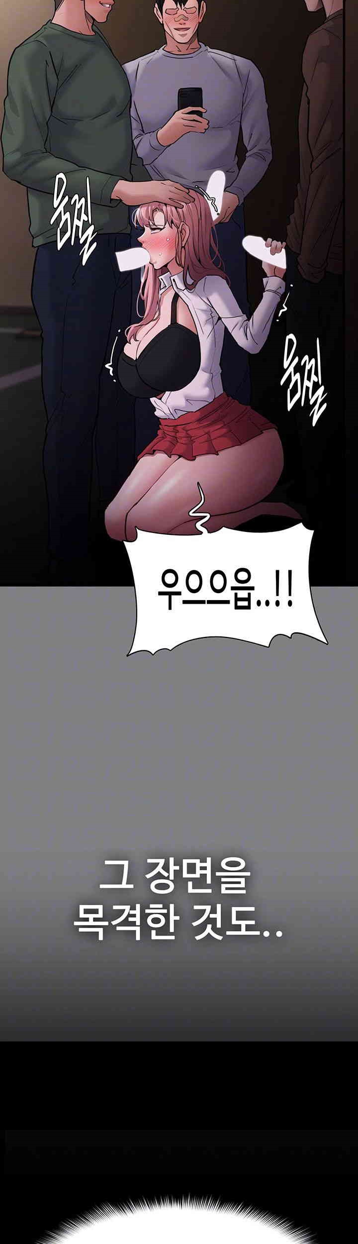 Pervert Diary Raw - Chapter 89 [photo 14] - MangaPorn