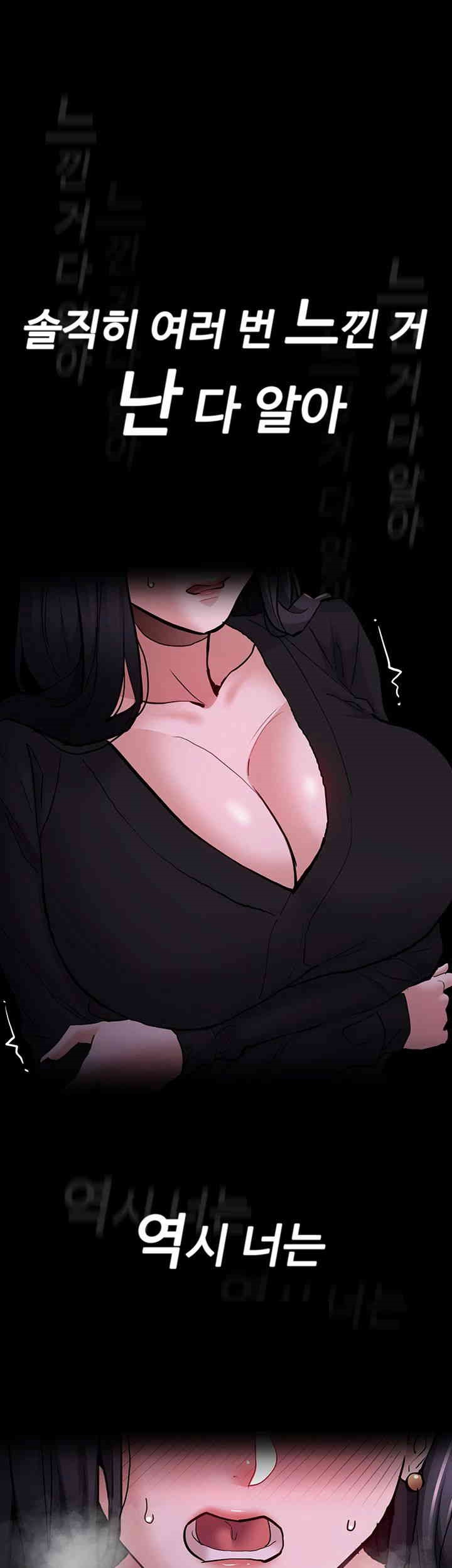 Pervert Diary Raw - Chapter 89 [photo 21] - MangaPorn