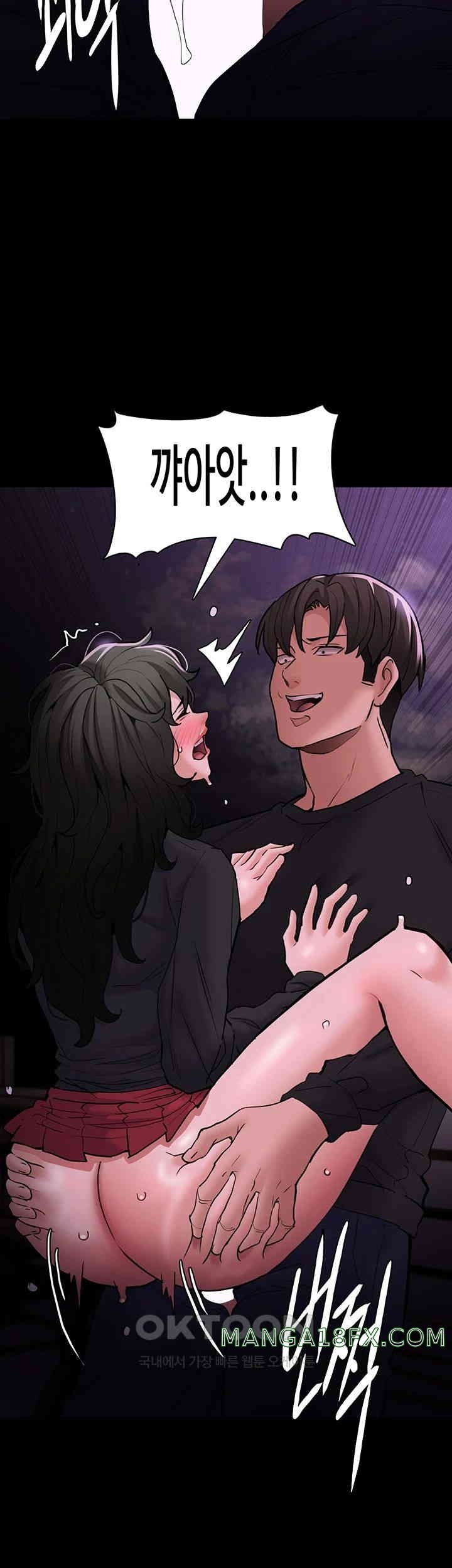 Pervert Diary Raw - Chapter 89 [photo 31] - MangaPorn