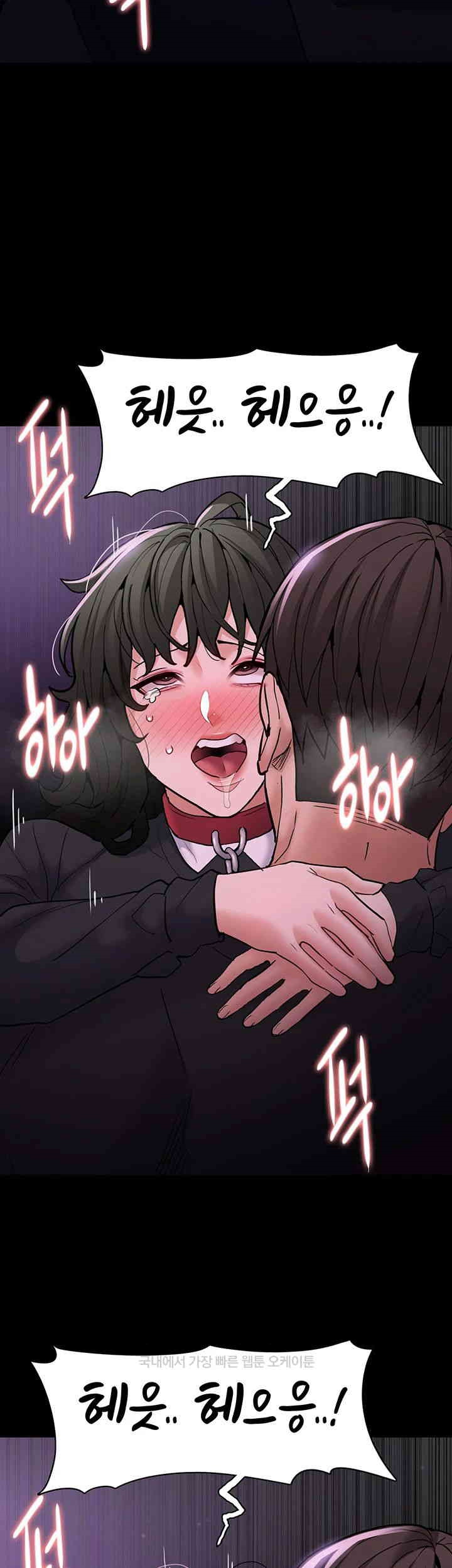 Pervert Diary Raw - Chapter 89 [photo 35] - MangaPorn