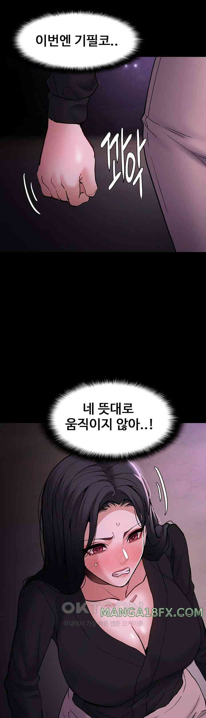 Pervert Diary Raw - Chapter 89 [photo 39] - MangaPorn