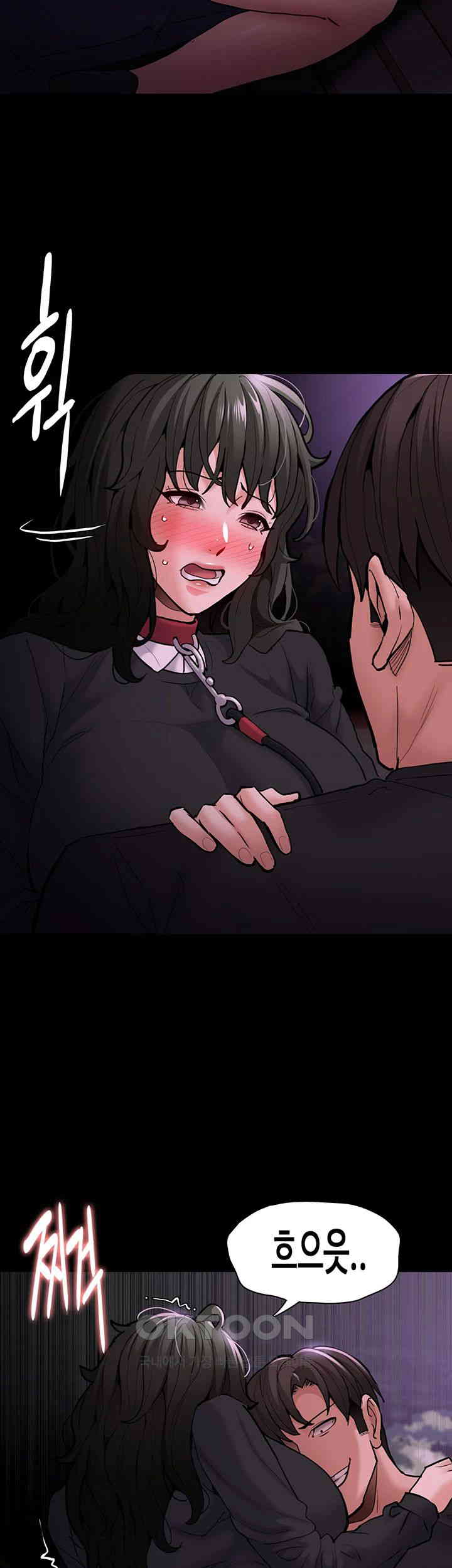 Pervert Diary Raw - Chapter 89 [photo 5] - MangaPorn