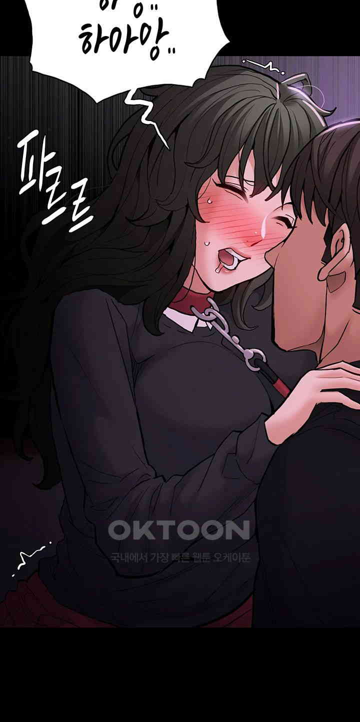 Pervert Diary Raw - Chapter 89 [photo 7] - MangaPorn