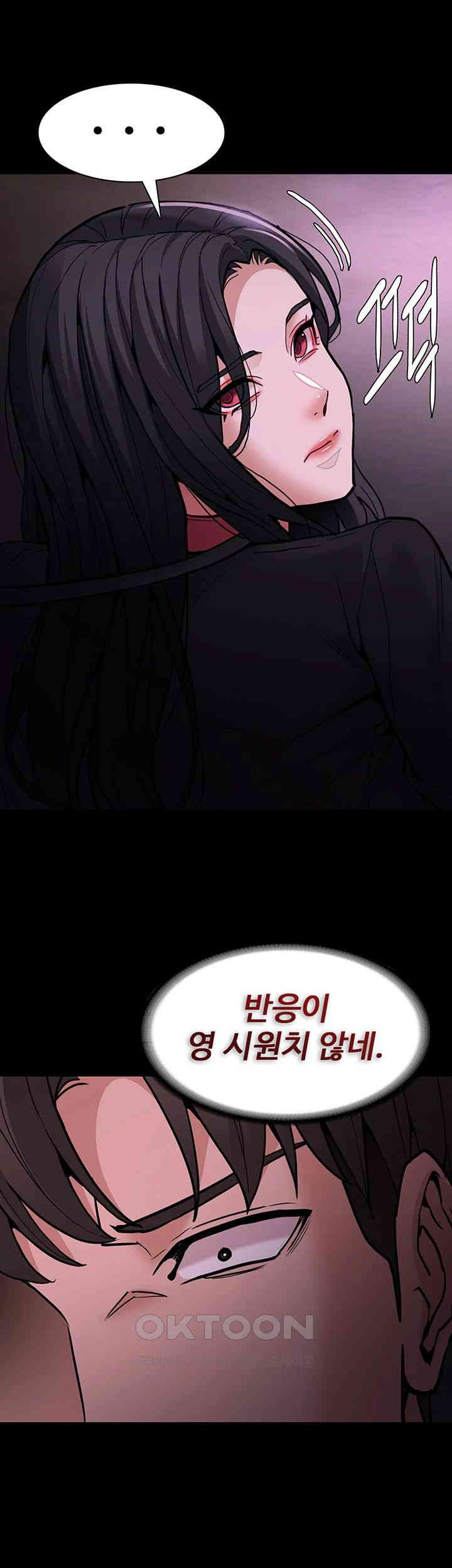 Pervert Diary Raw - Chapter 90 [photo 11] - MangaPorn