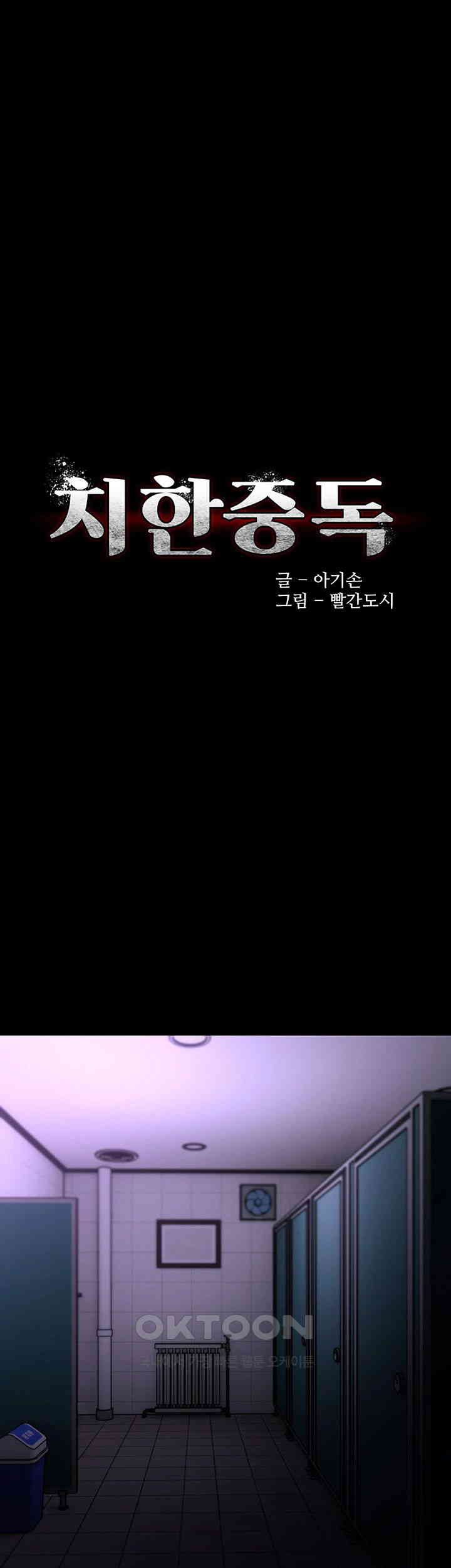 Pervert Diary Raw - Chapter 90 [photo 13] - MangaPorn