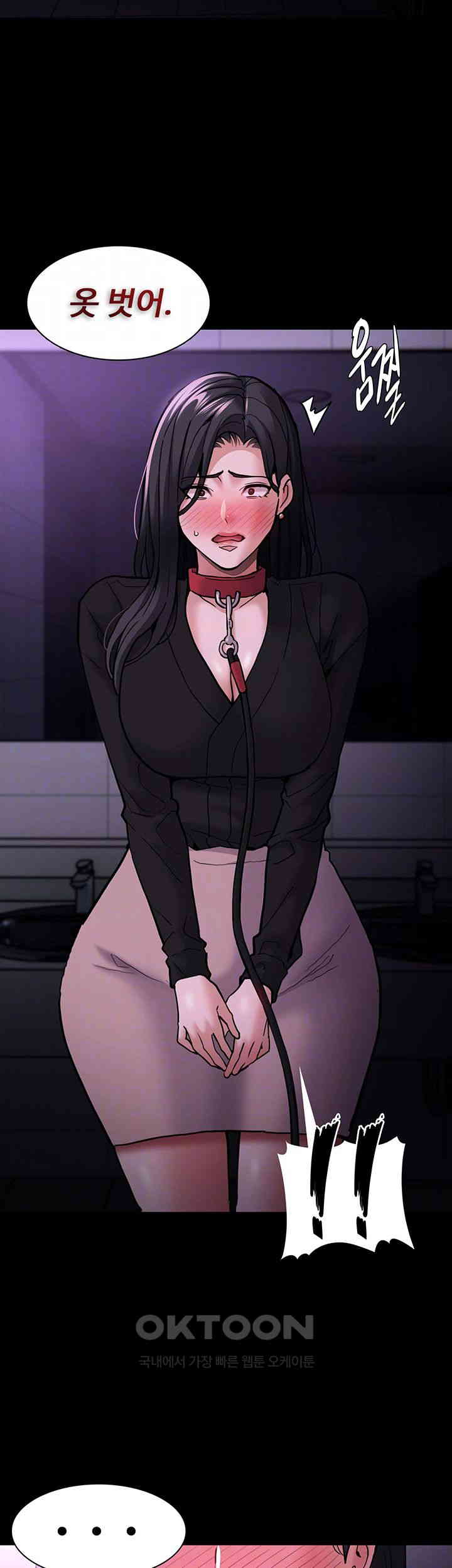 Pervert Diary Raw - Chapter 90 [photo 14] - MangaPorn