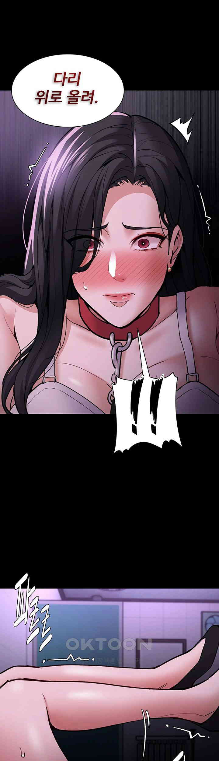 Pervert Diary Raw - Chapter 90 [photo 21] - MangaPorn