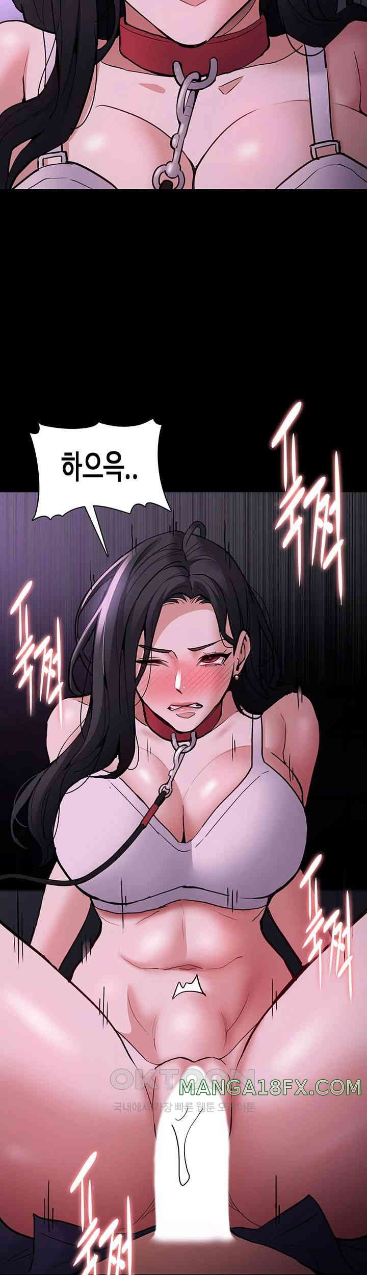 Pervert Diary Raw - Chapter 90 [photo 26] - MangaPorn