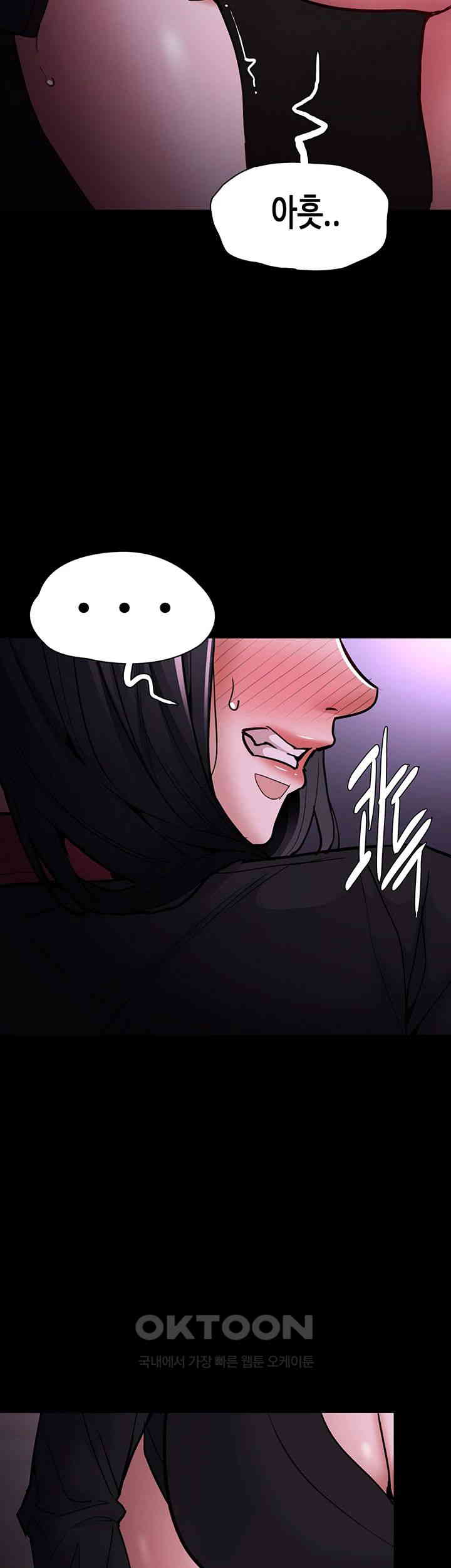 Pervert Diary Raw - Chapter 90 [photo 3] - MangaPorn