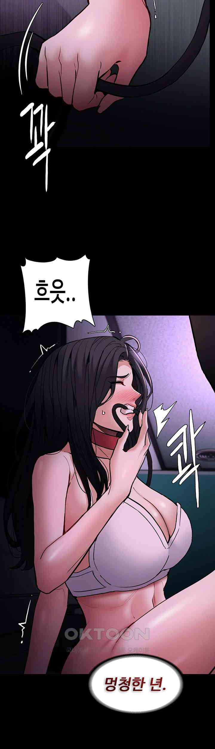 Pervert Diary Raw - Chapter 90 [photo 31] - MangaPorn