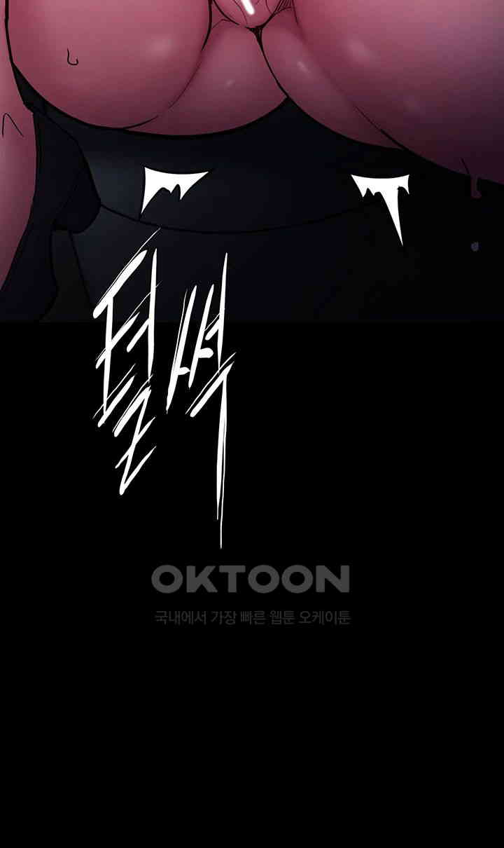 Pervert Diary Raw - Chapter 90 [photo 38] - MangaPorn